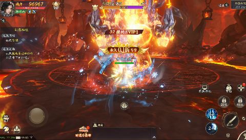 逍遥九歌行下载