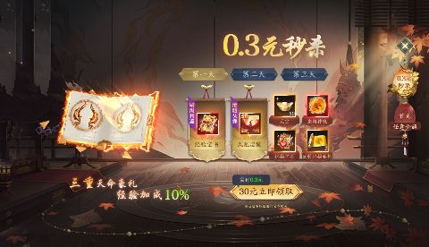 逍遥九歌行手游