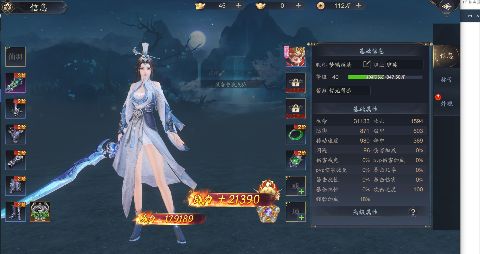 逍遥九歌行兑换码