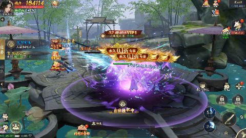 逍遥九歌行手游下载