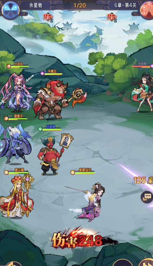 逍遥九重天手游