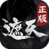 遮天凡尘一叶手游logo