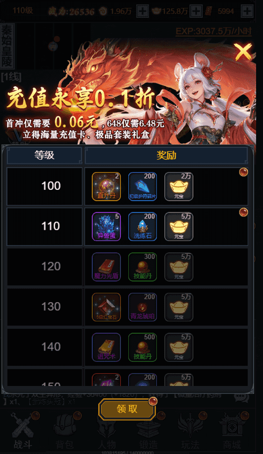 金币探险手游官网
