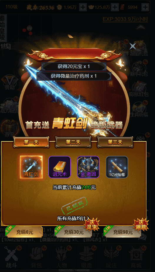 金币探险下载