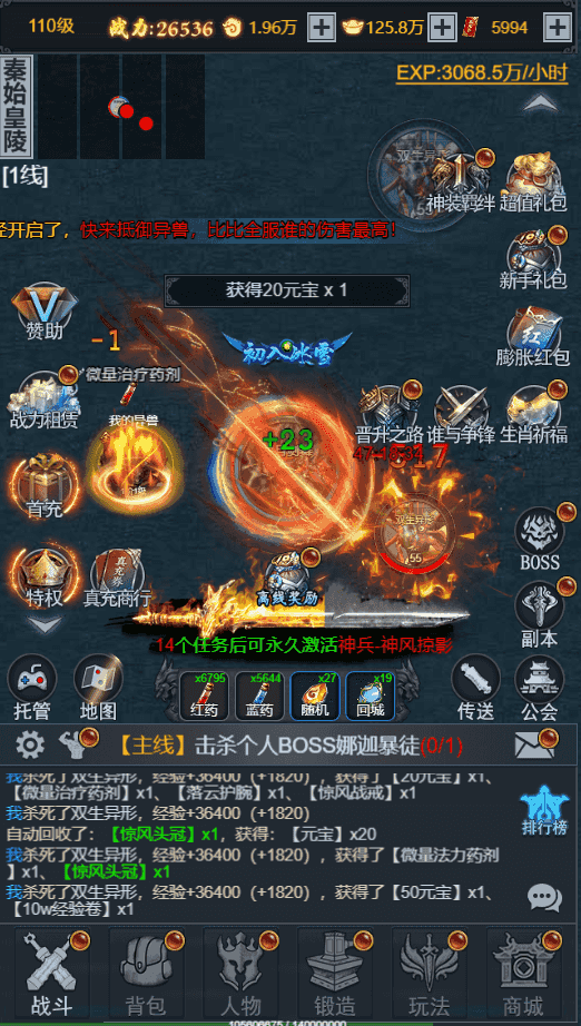 金币探险手游
