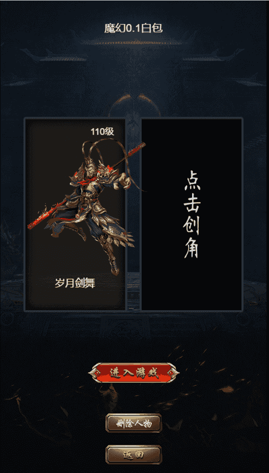 金币探险兑换码