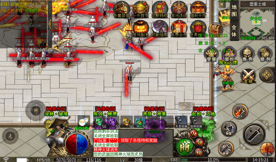 釜底抽薪手游官网