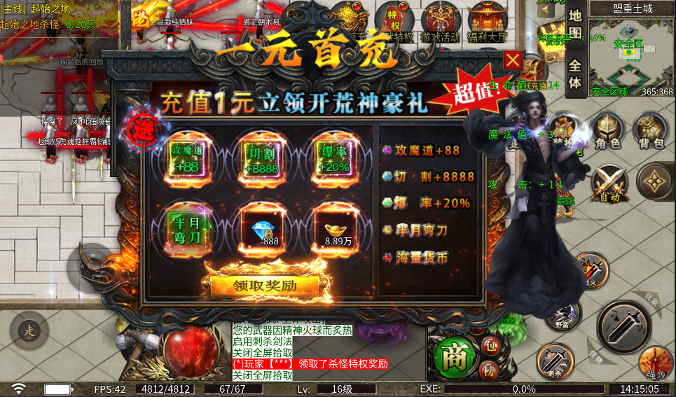 釜底抽薪兑换码