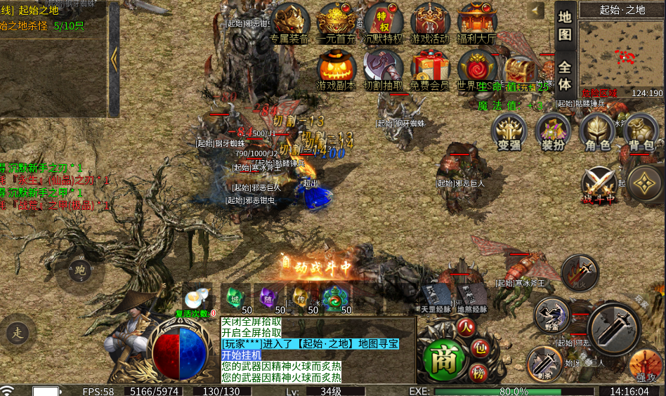 釜底抽薪手游下载