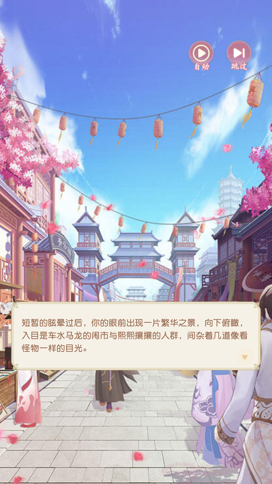 锦绣商铺兑换码