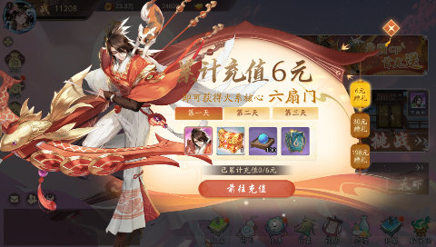 锦绣江湖手游官网