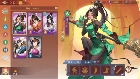 锦绣江湖兑换码