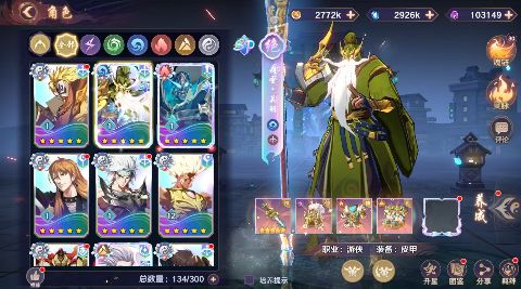 镇魂街破晓下载