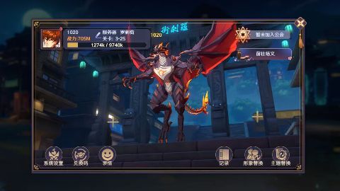 镇魂街破晓兑换码