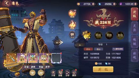 镇魂街破晓0.1折免费版