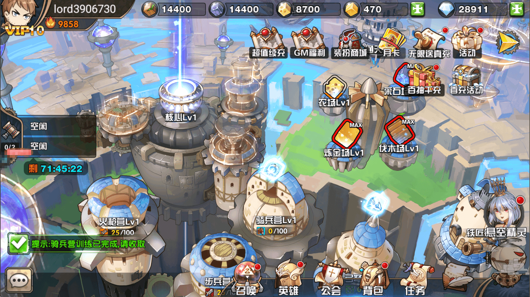 镜像空间兑换码