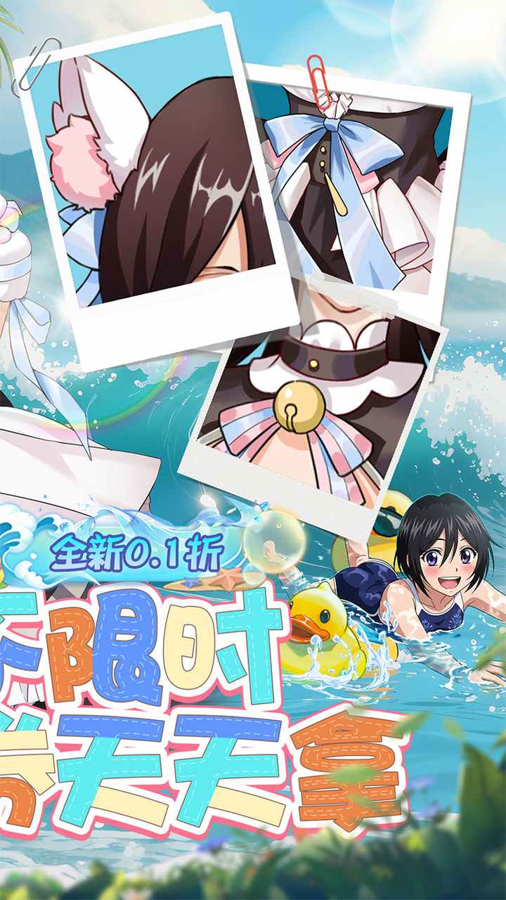 镜界手游0.05折
