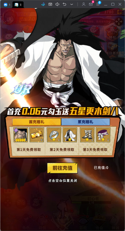 镜界手游官网