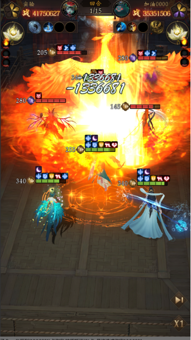 长生炼丹师手游官网