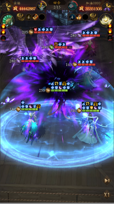 长生炼丹师手游