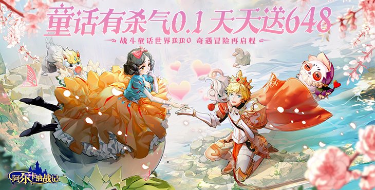 阿尔卡纳战记手游下载
