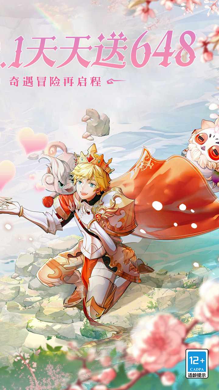 阿尔卡纳战记手游