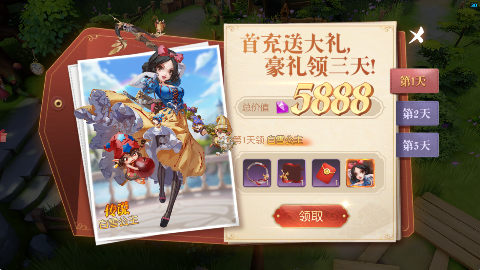 阿尔卡纳战记手游下载