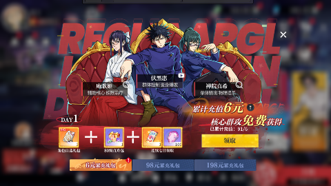 零界战区手游下载