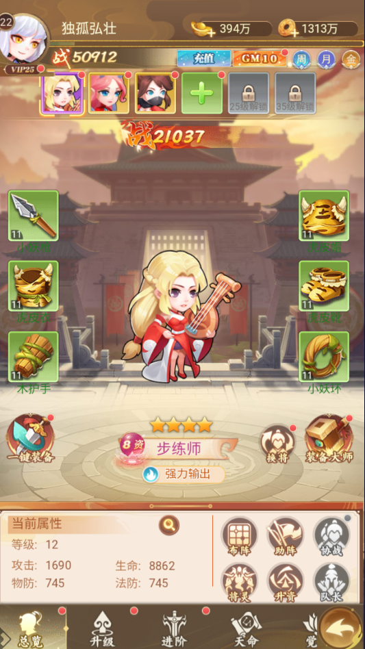 雷霆炸翻天手游官网