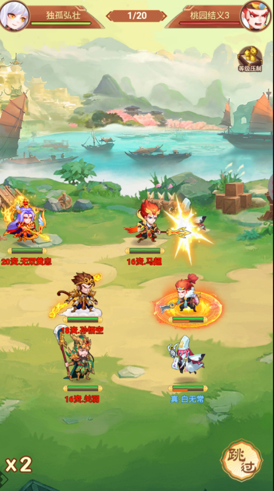 雷霆炸翻天下载