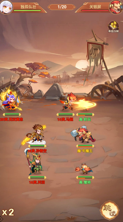 雷霆炸翻天手游