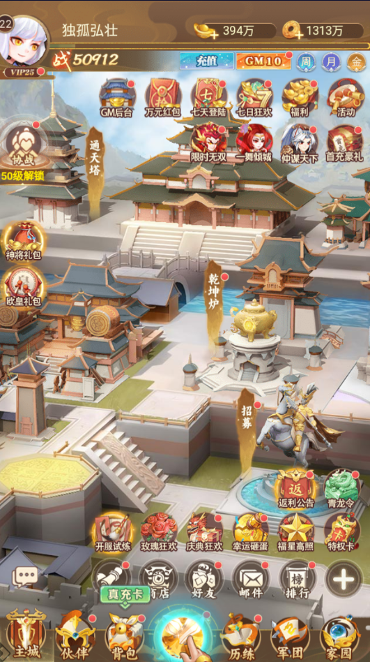 雷霆炸翻天兑换码