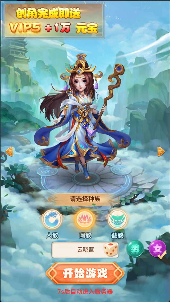 霸气英雄兑换码