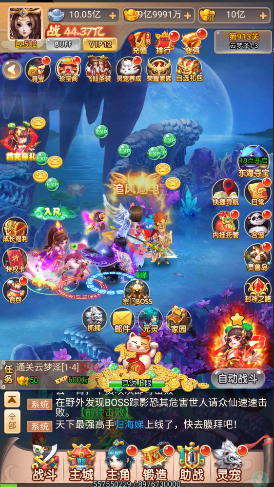 霸气英雄手游下载