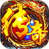 顽石英雄手游logo