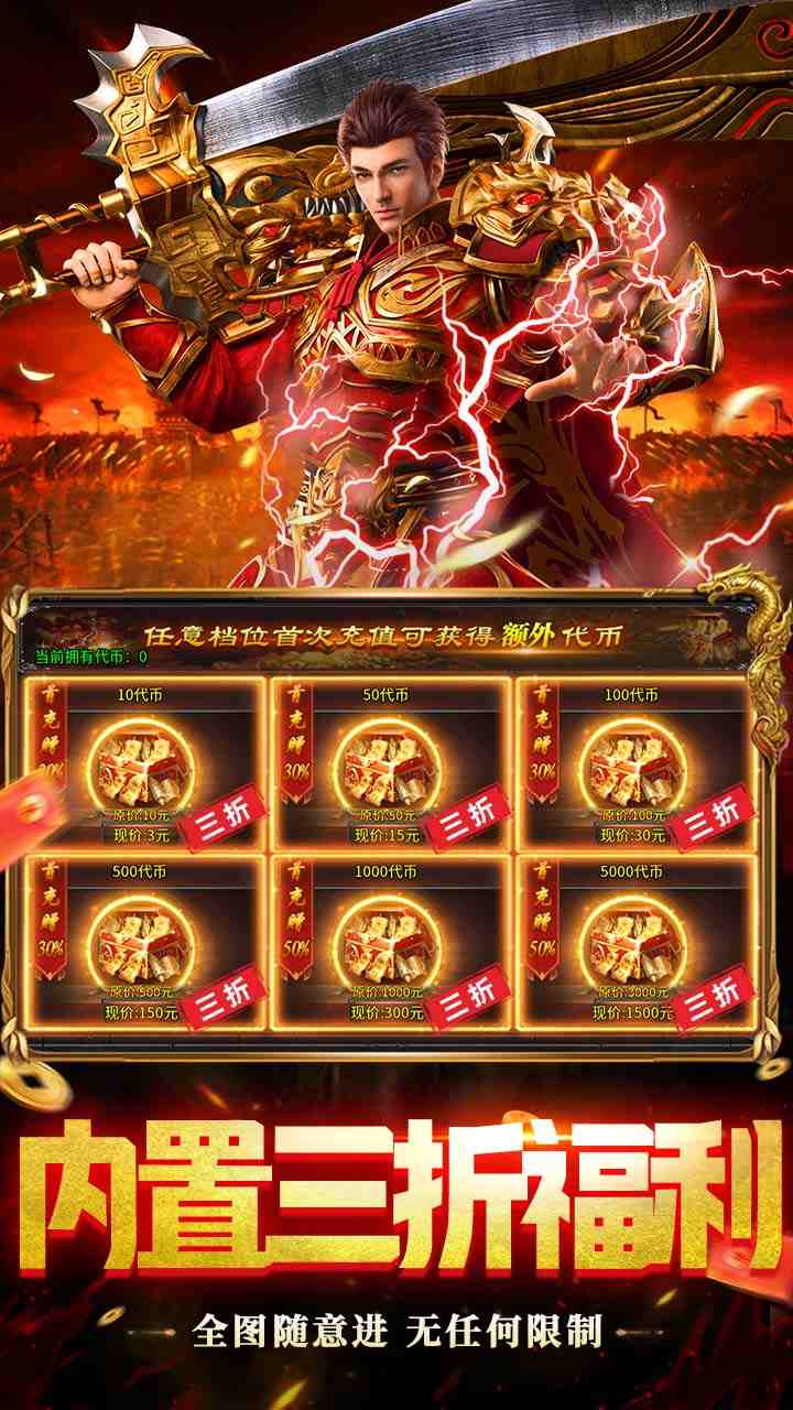 顽石英雄手游官方下载