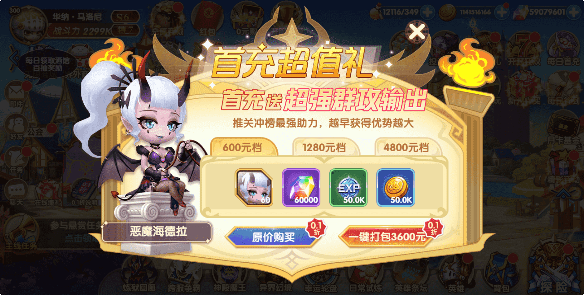 风之勇者兑换码