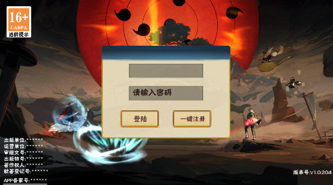 风影下载