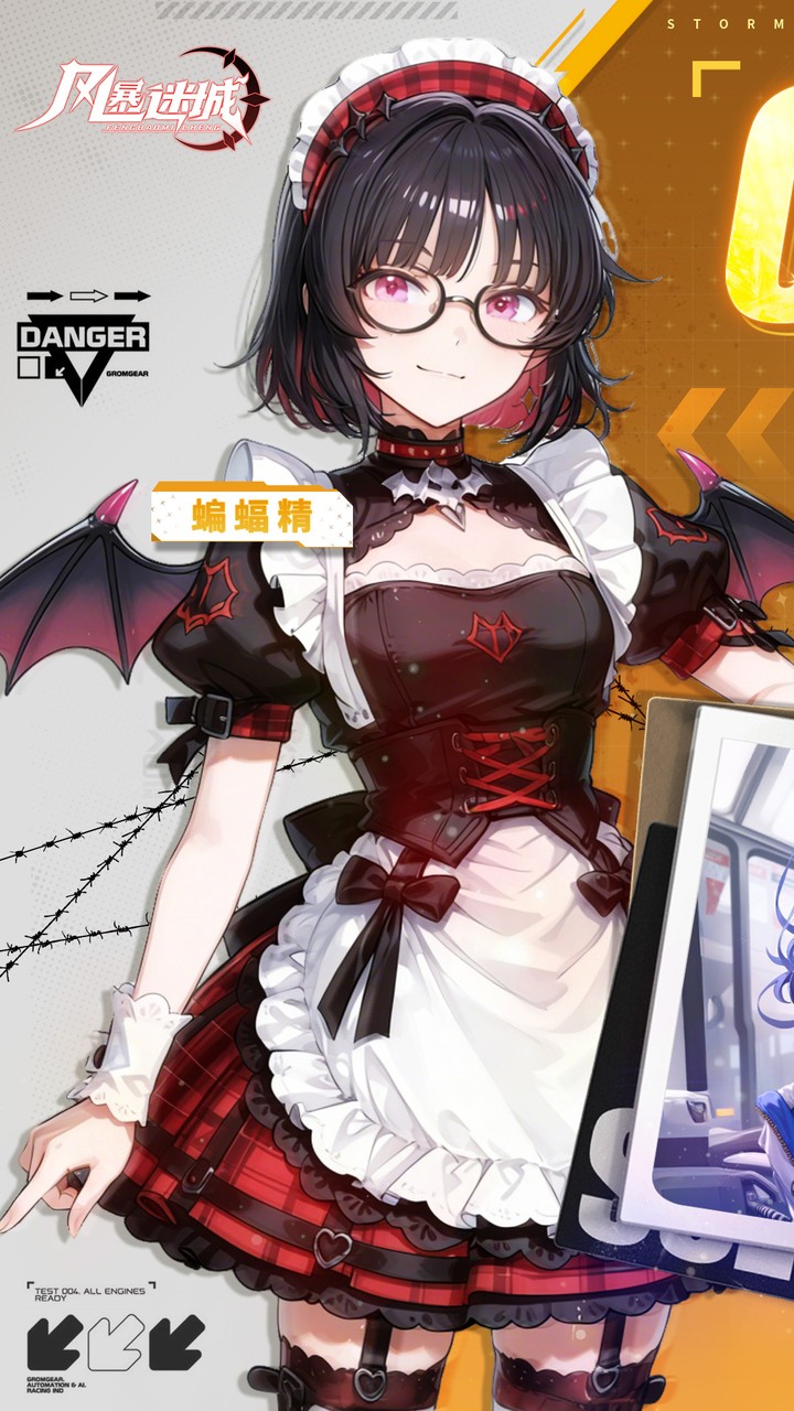 风暴迷城手游下载