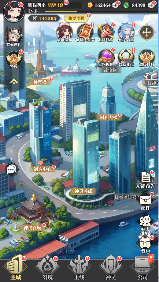 风暴迷城手游官网