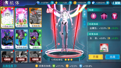 风暴陆战队下载