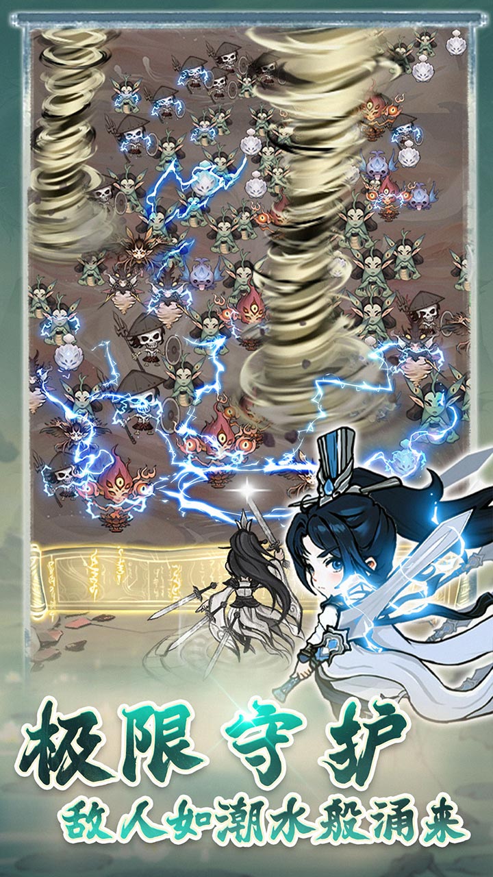 飘渺儒仙手游官方下载