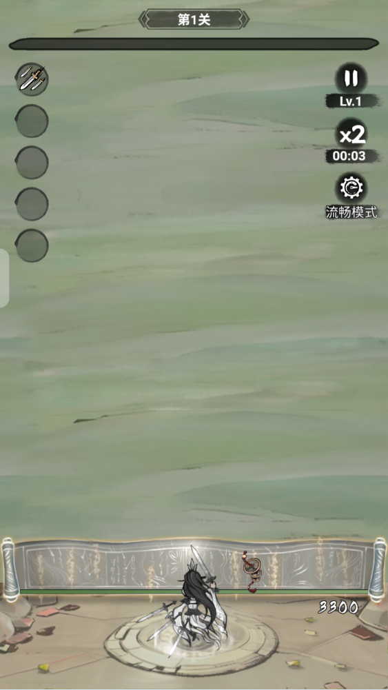 飘渺儒仙兑换码