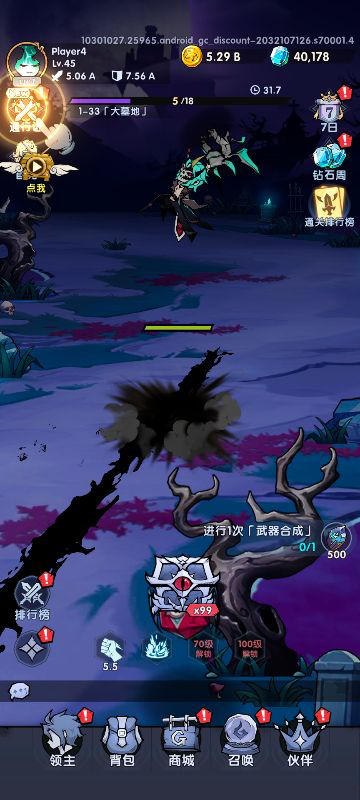 飞翔之光手游官网