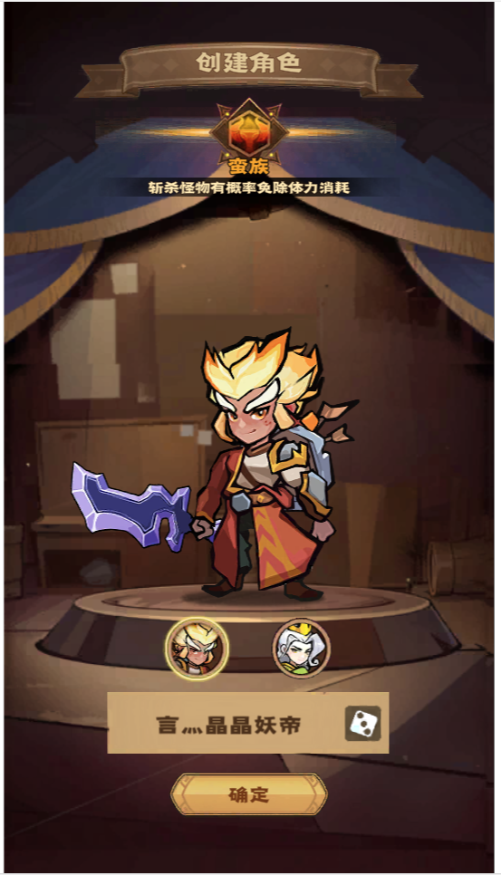 骑士竞技场下载