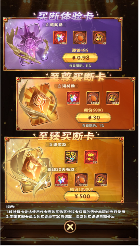 骑士竞技场兑换码