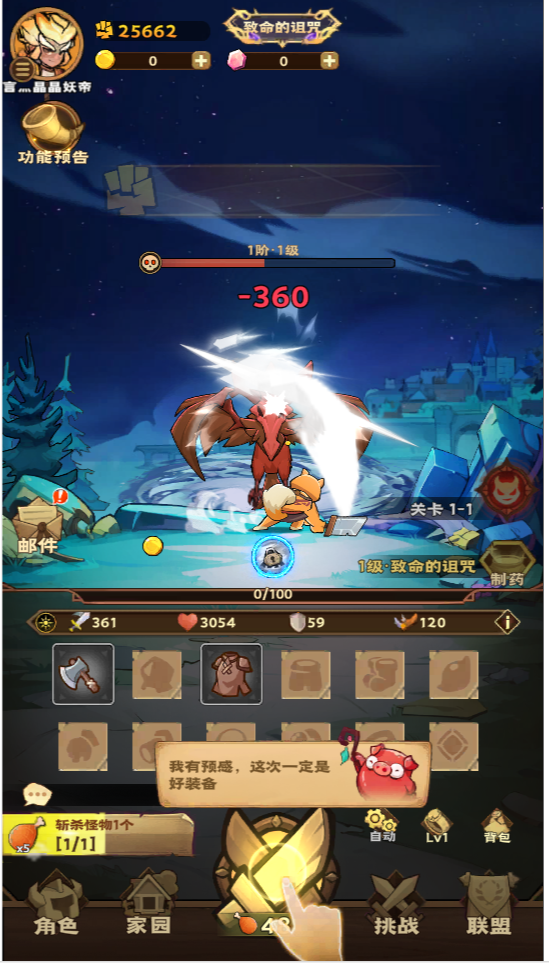 骑士竞技场0.05折