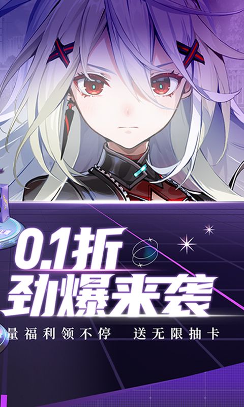 高能手办团手游官方下载