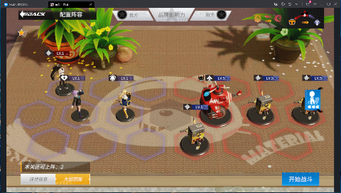 高能手办团手游官网