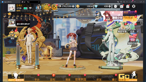 高能手办团手游